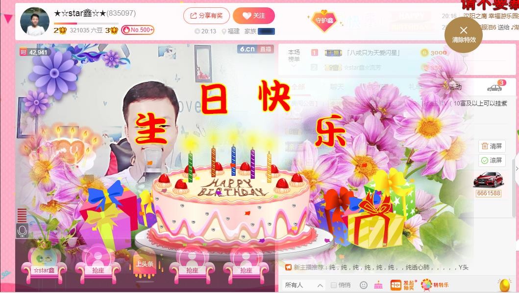 小鑫唱情歌的图片