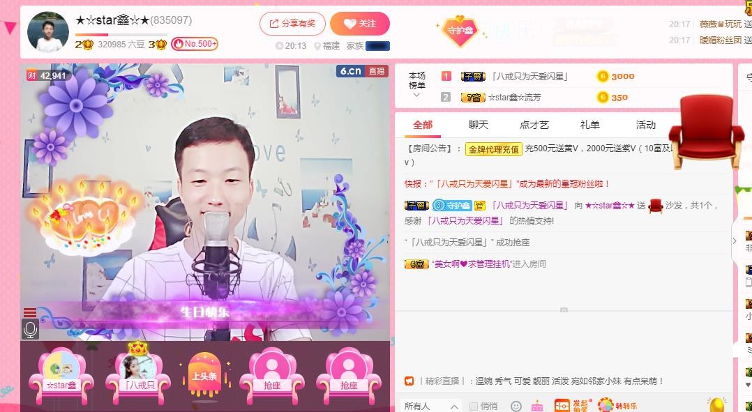 小鑫唱情歌的图片