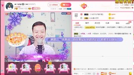 小鑫唱情歌主播照片