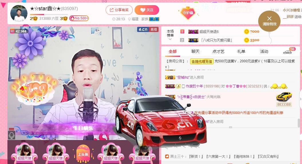 小鑫唱情歌的图片