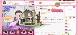 小鑫唱情歌主播照片