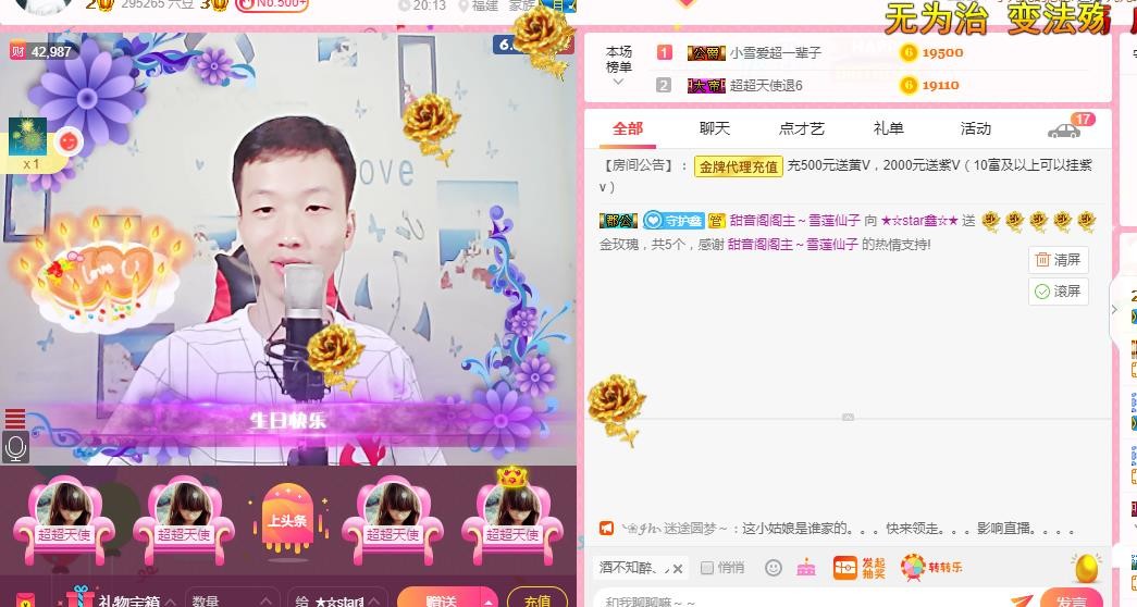 小鑫唱情歌的图片