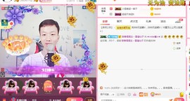小鑫唱情歌主播照片