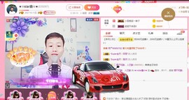 小鑫唱情歌主播照片