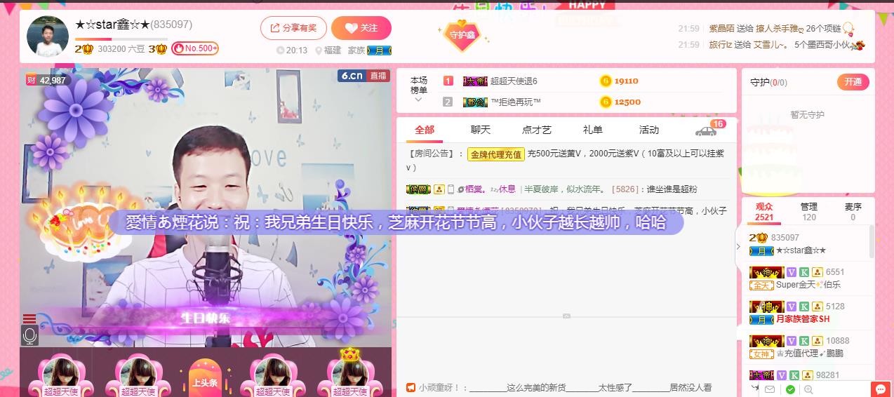 小鑫唱情歌的图片