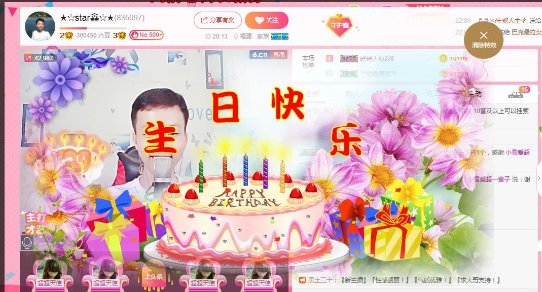 小鑫唱情歌的图片