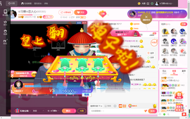 惯宝✨多幸运主播照片