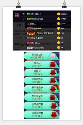 蓝微微主播照片