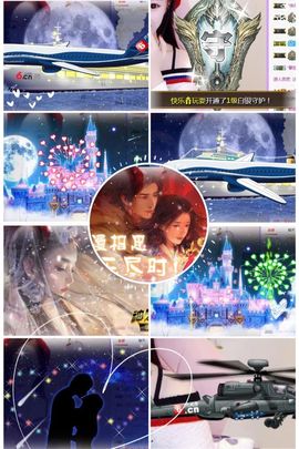 ★︶瑾萱、晚上见主播照片