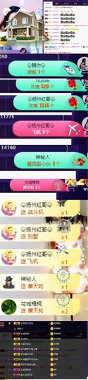 上官暂休(调整心态）主播照片