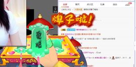 小狸吖～主播照片