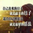 善有善报t的头像