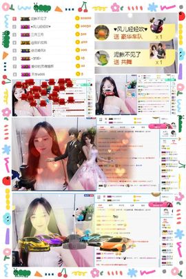艾金莎💗主播照片