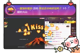 58426685主播照片