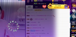 影魔来咯咯图考虑图咯主播照片