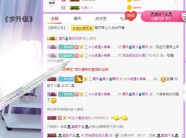 影魔来咯咯图考虑图咯主播照片