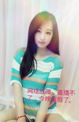 我要带着你漂洋过海主播照片