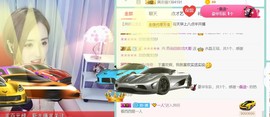 影魔来咯咯图考虑图咯主播照片