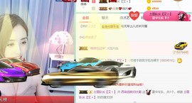 影魔来咯咯图考虑图咯主播照片