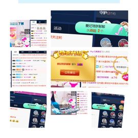 昵称违规，请重新修改主播照片