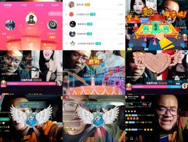 超娃户外黔东南苗族主播照片