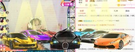 ✨小二宝✨游戏主播主播照片