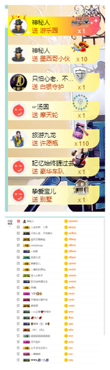 宝儿♚宝儿主播照片