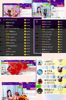 九公主99主播照片