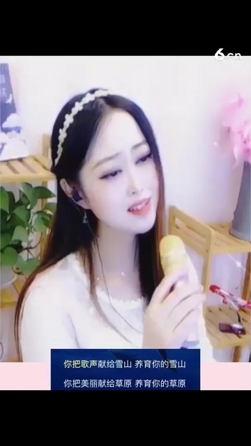 卓玛