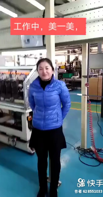 大美妞