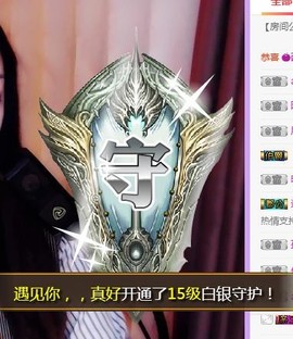 冰美感恩有你主播照片