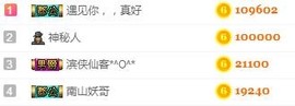 冰美感恩有你主播照片