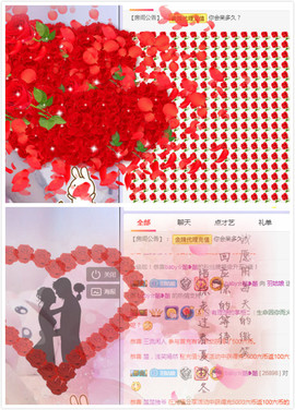 羽姑娘主播照片
