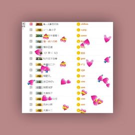 浅梦加油！主播照片