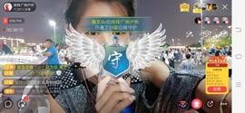 广西玲玲🌻主播照片