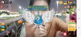 广西玲玲🌻主播照片