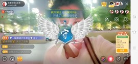 广西玲玲🌻主播照片