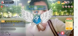 广西玲玲🌻主播照片