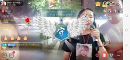 广西玲玲🌻主播照片