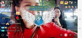 广西玲玲🌻主播照片