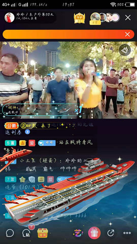 广西玲玲🌻主播照片