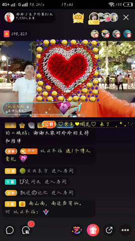 广西玲玲🌻主播照片