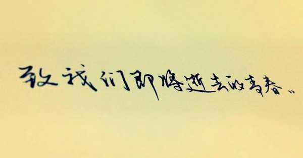 ℤℂ默默❤守候的主播照片
