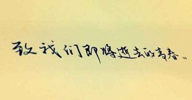 ℤℂ默默❤守候主播照片