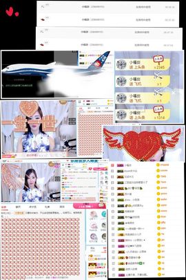 💞颜小夕。主播照片