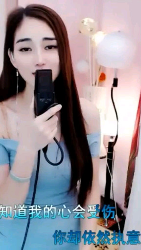 恋歌用心唱歌