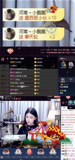 Ryan瑞恩🌼主播照片