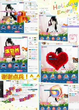 乖“我们的回忆，😘主播照片