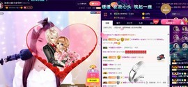 布织火舞主播照片