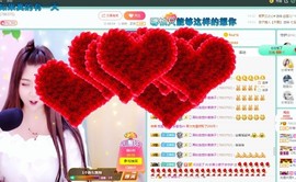 布织火舞主播照片